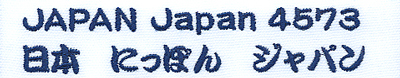 2-勘亭流