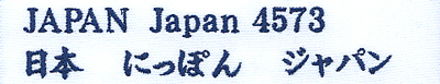 5-楷書体